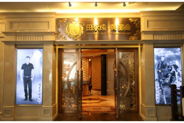 广州桑拿麻将热门玩法指南